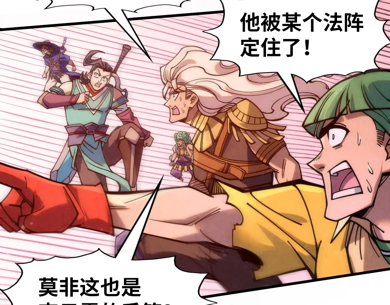 第138页