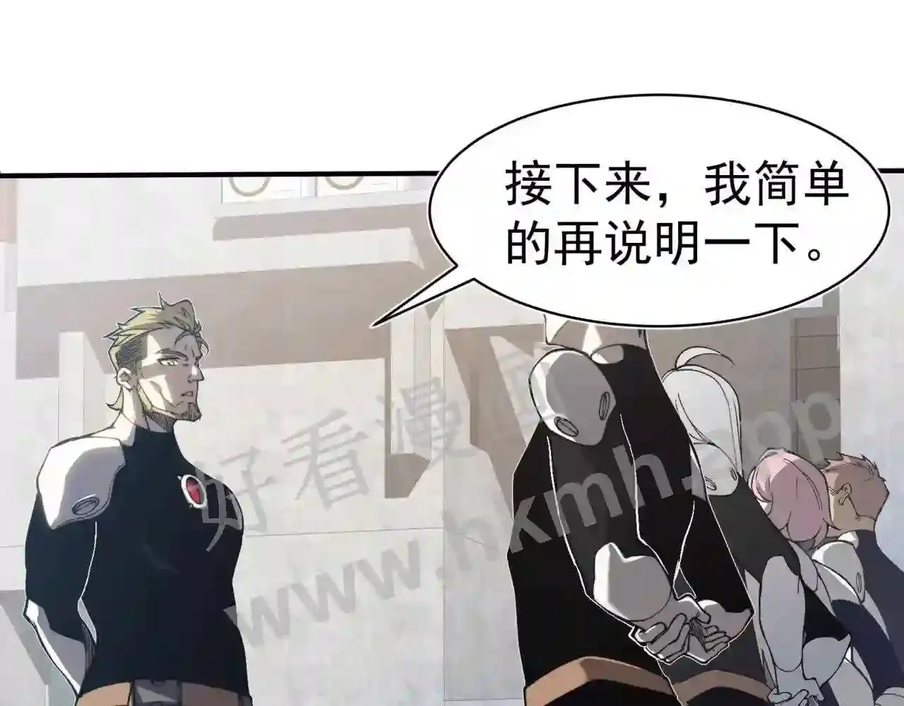 第82页