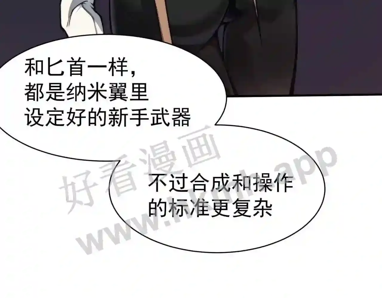 第161页