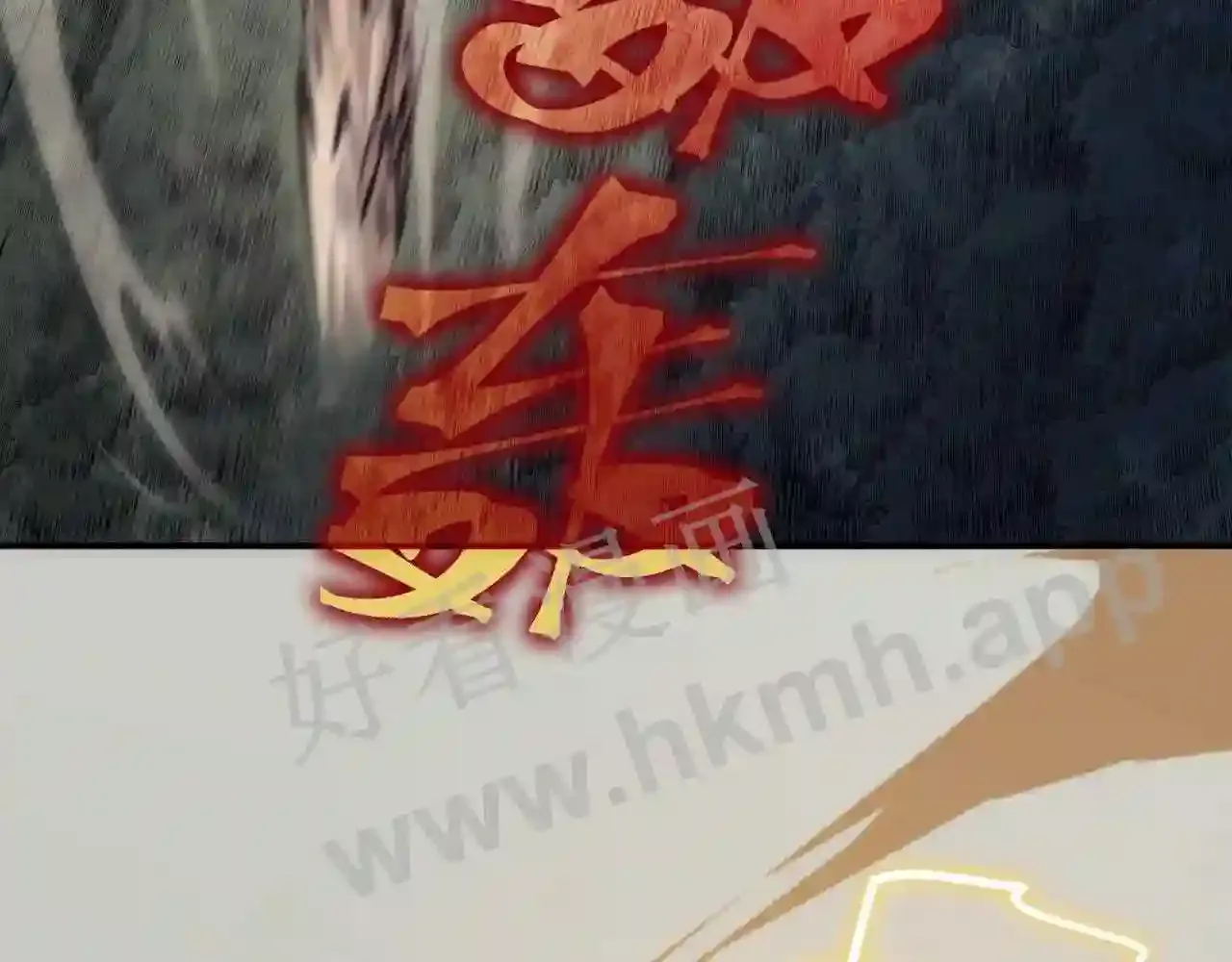 第134页