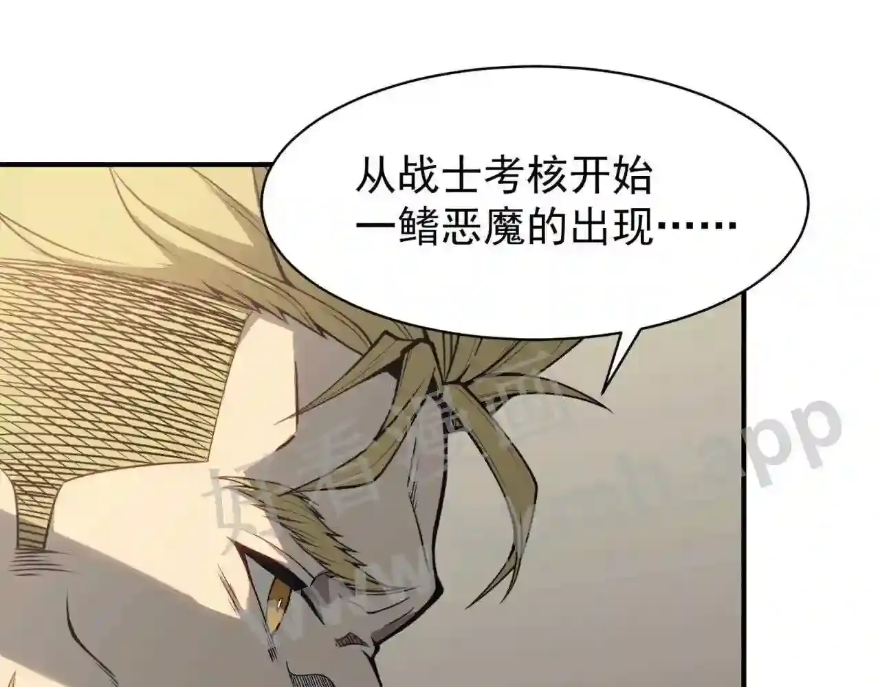 第197页