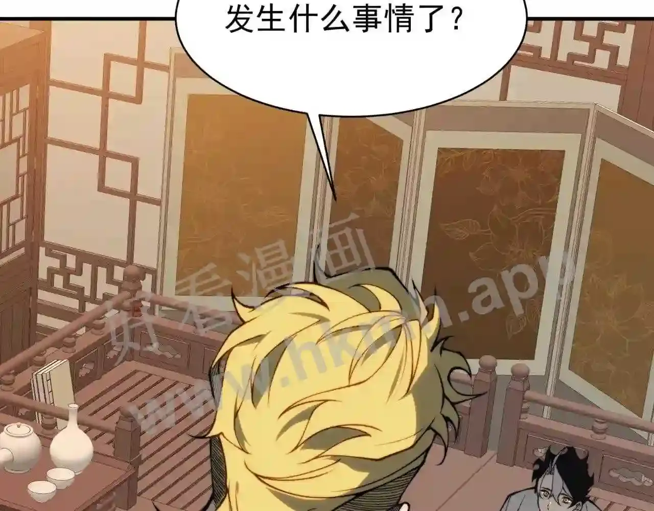 第64页