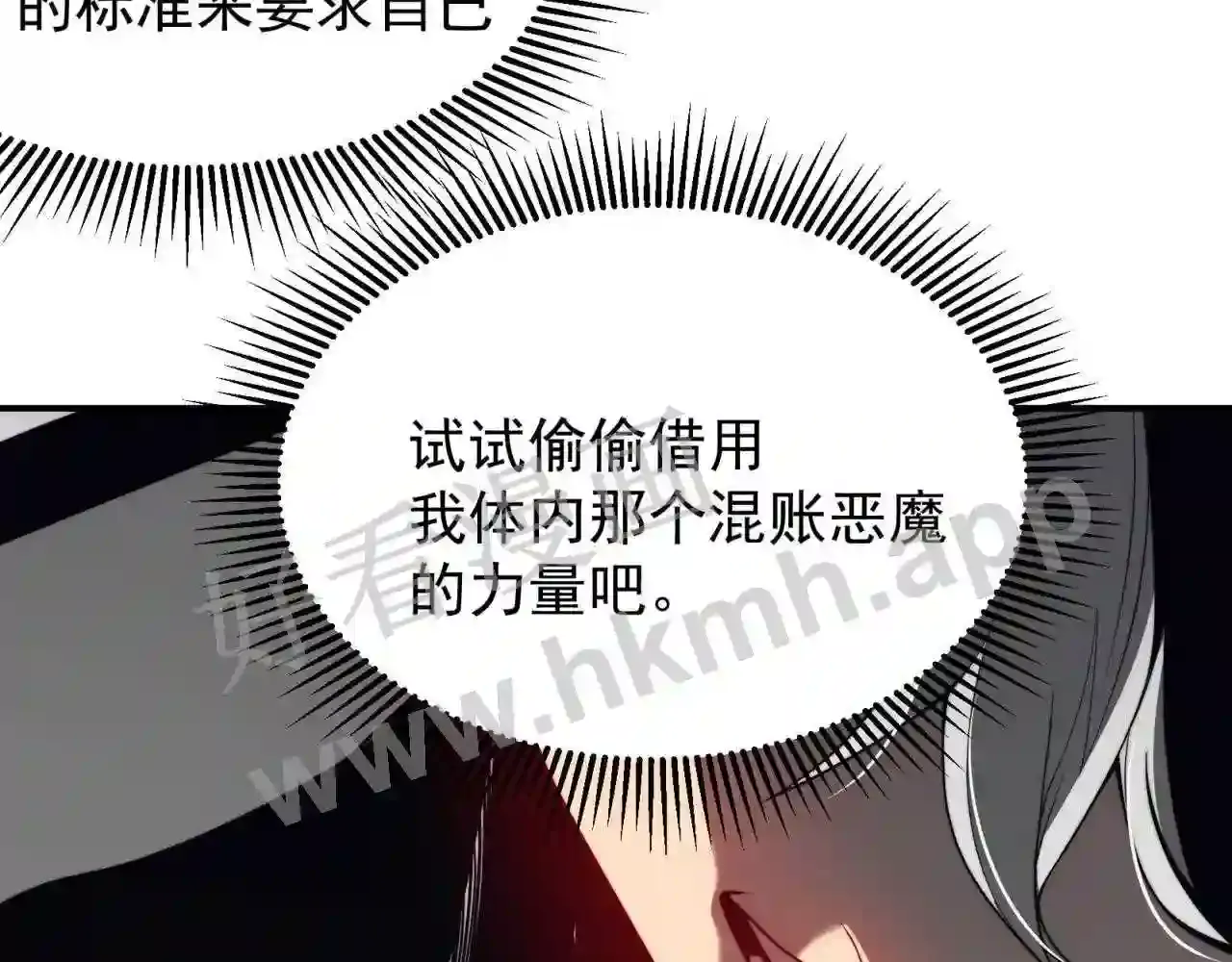 第190页