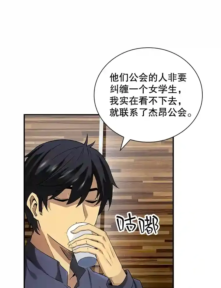 第210页