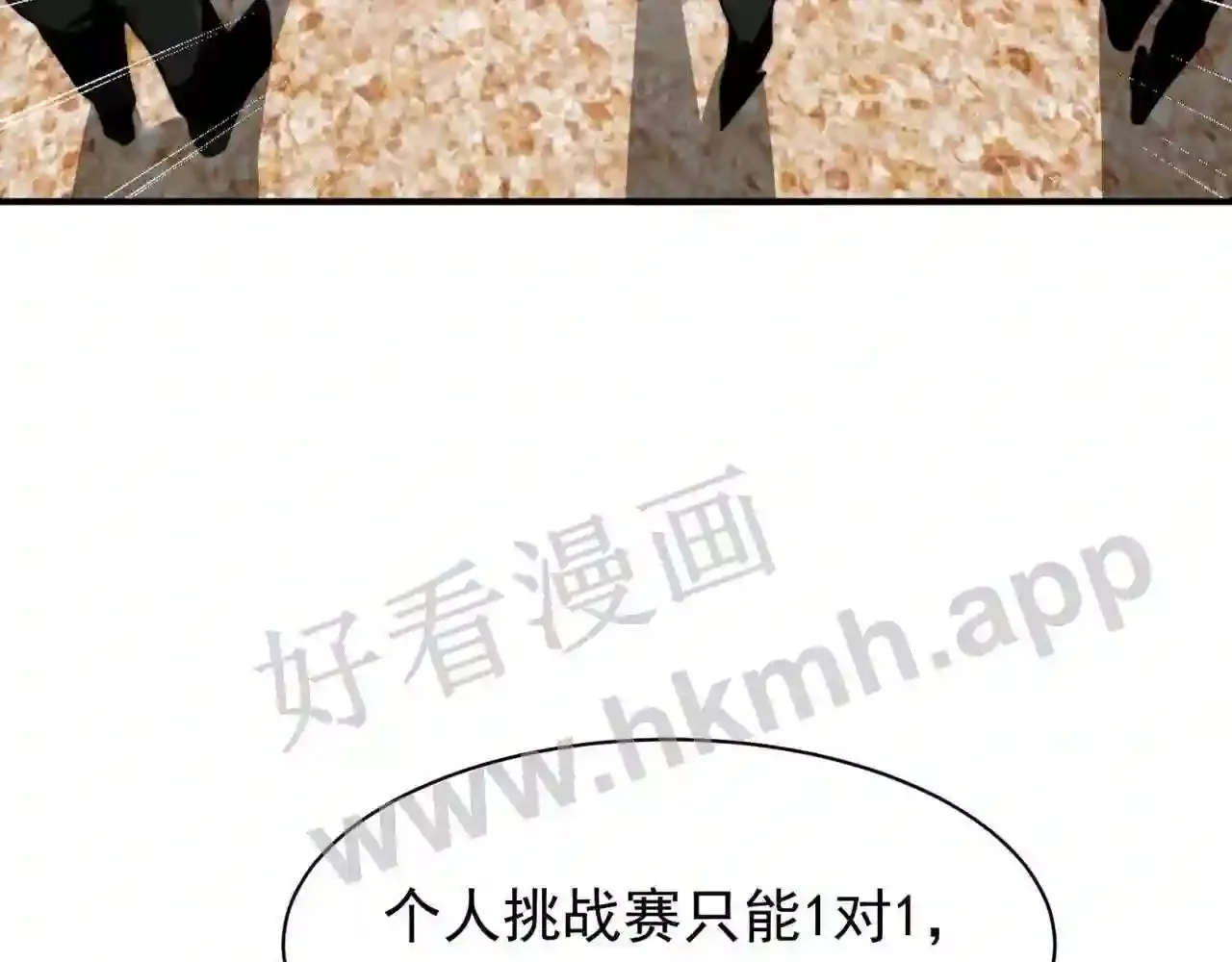 第207页