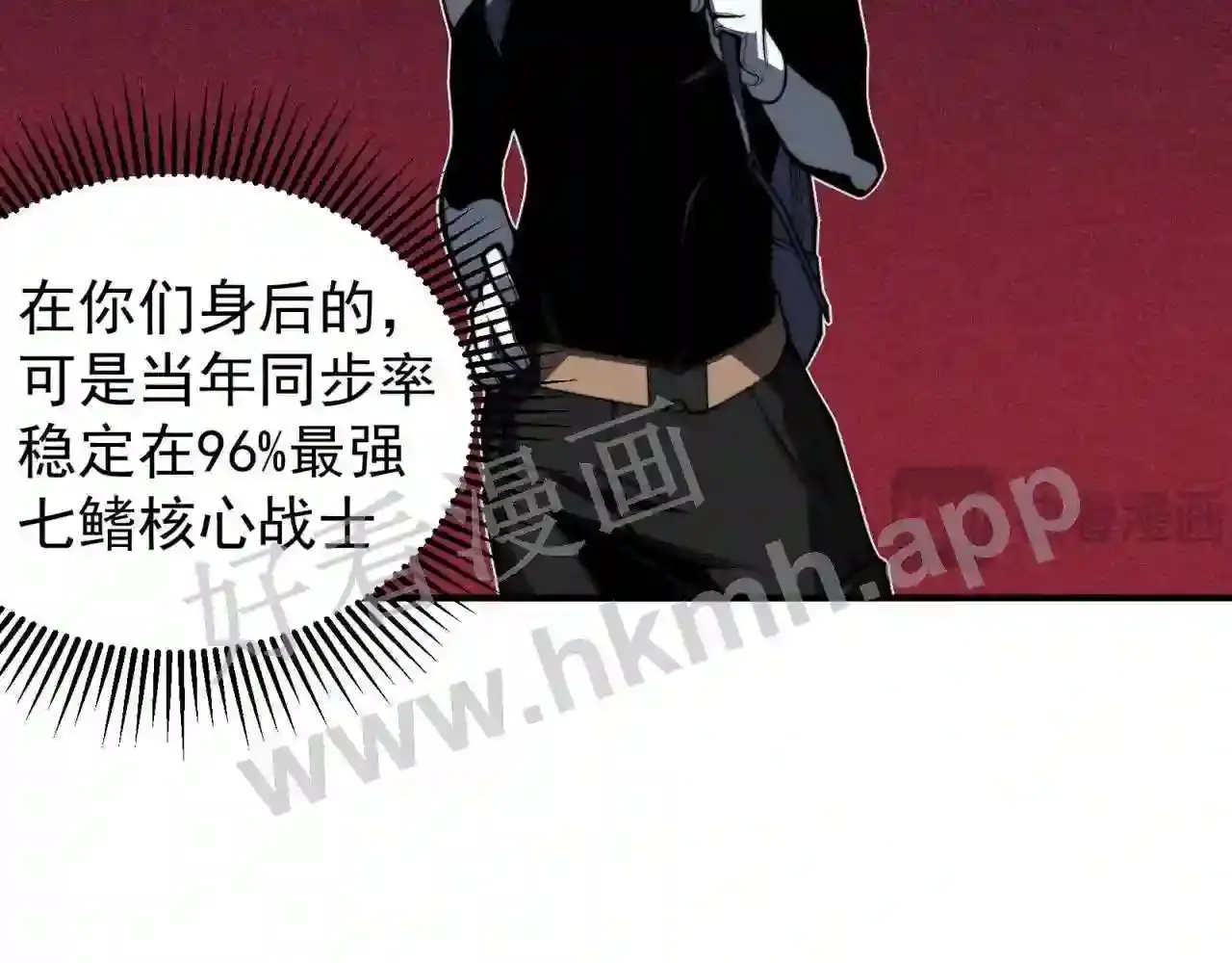 第112页