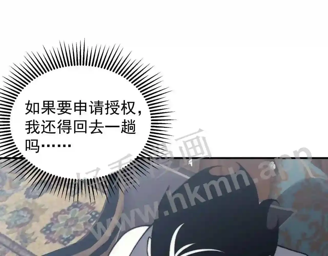 第158页