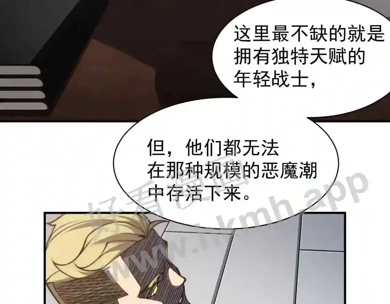 第70页
