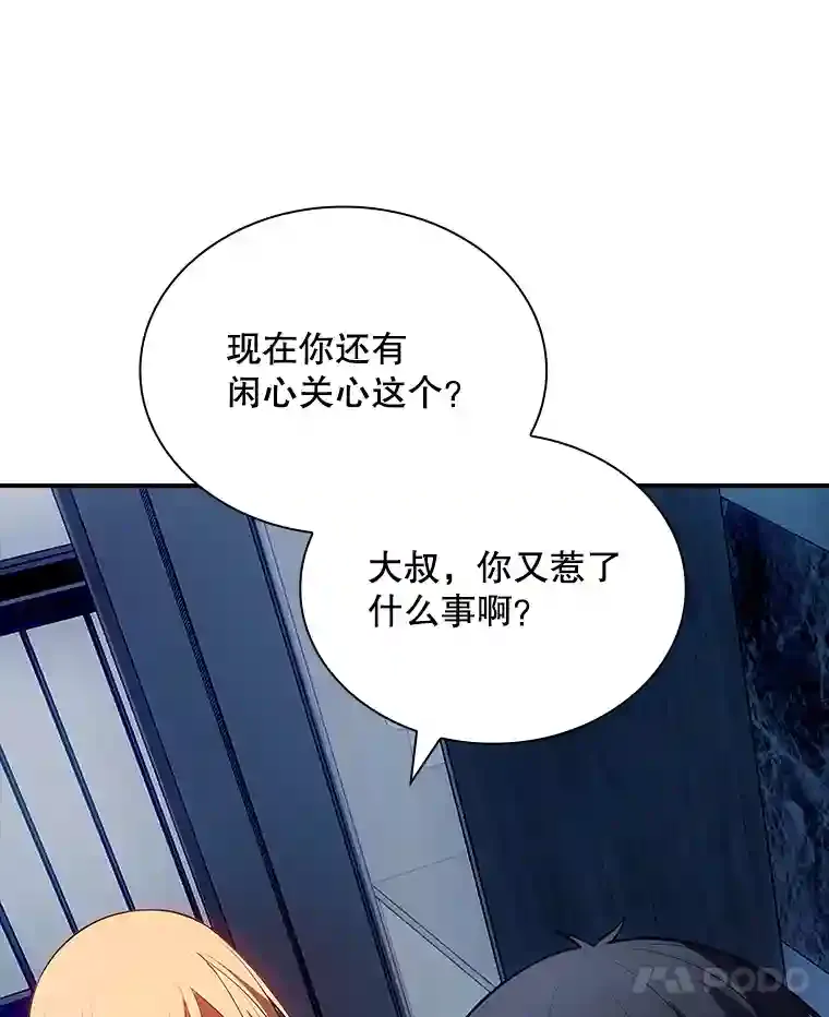 第211页