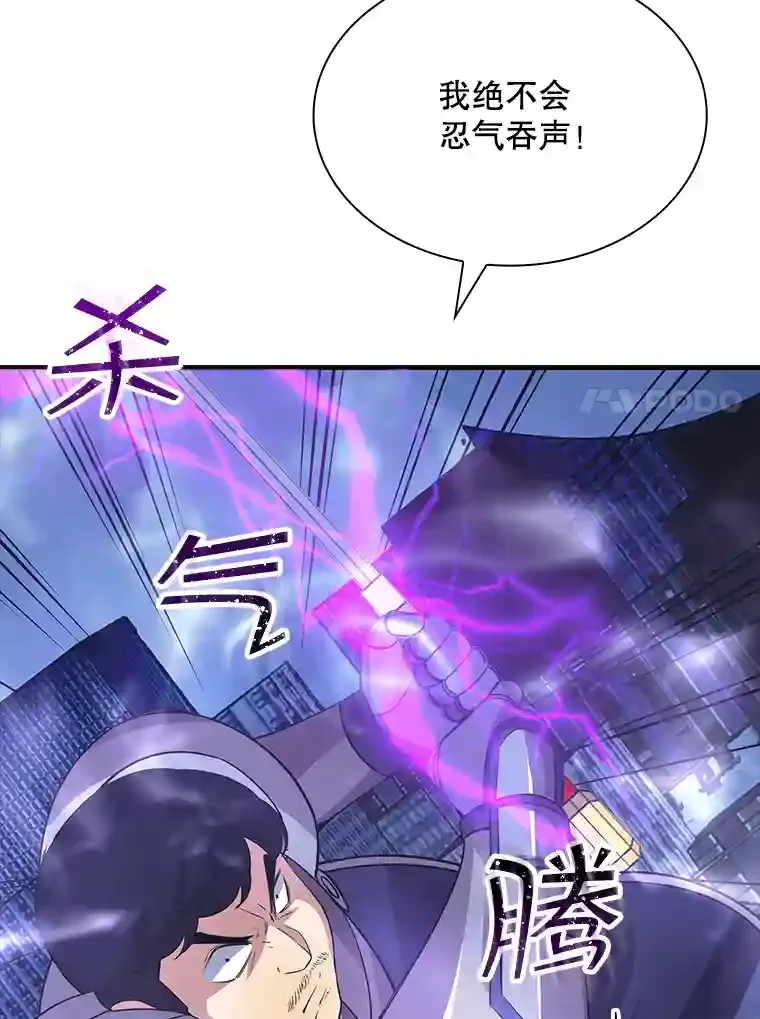 第197页
