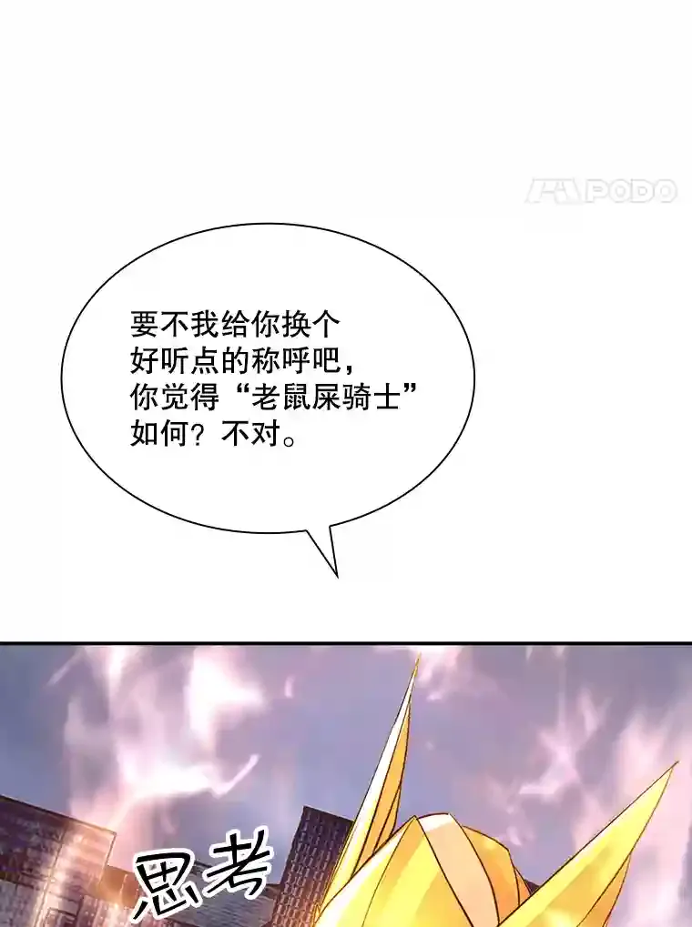 第194页