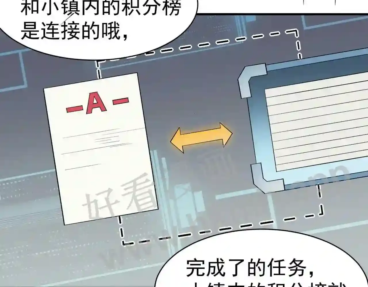 第111页