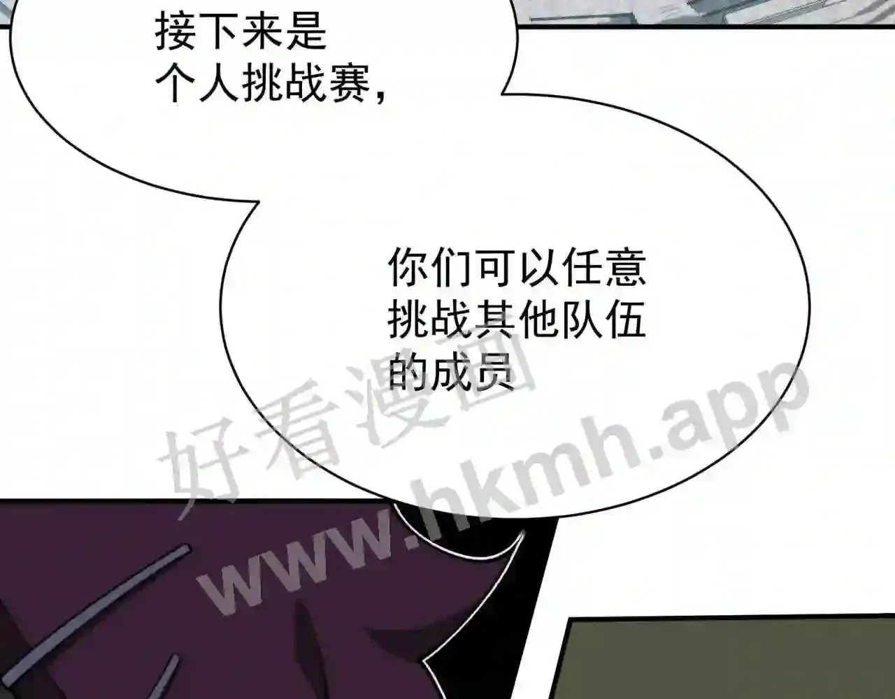 第202页