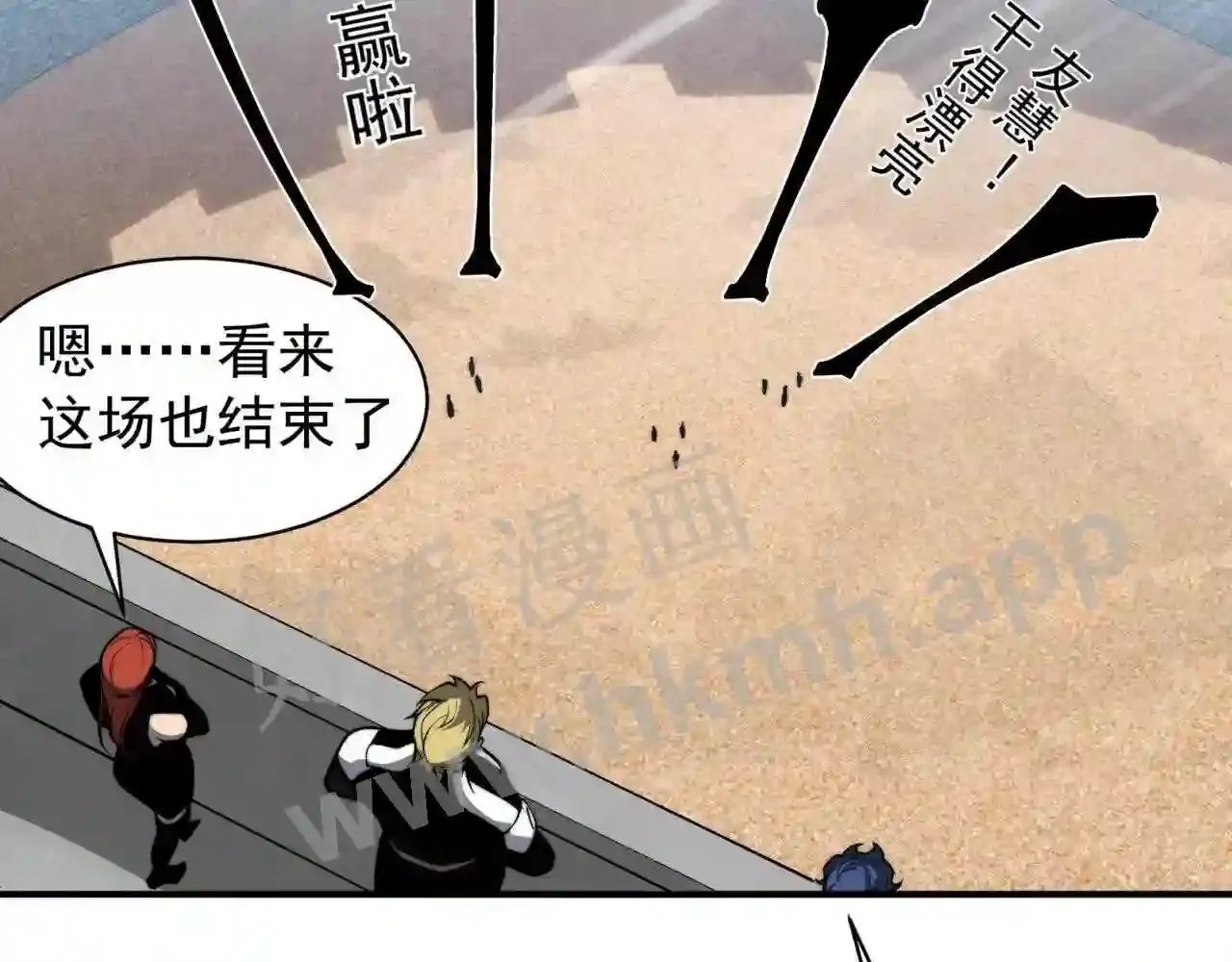 第197页