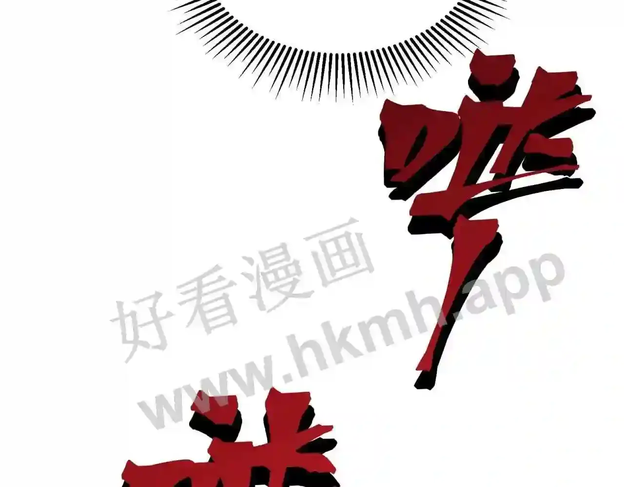 第156页