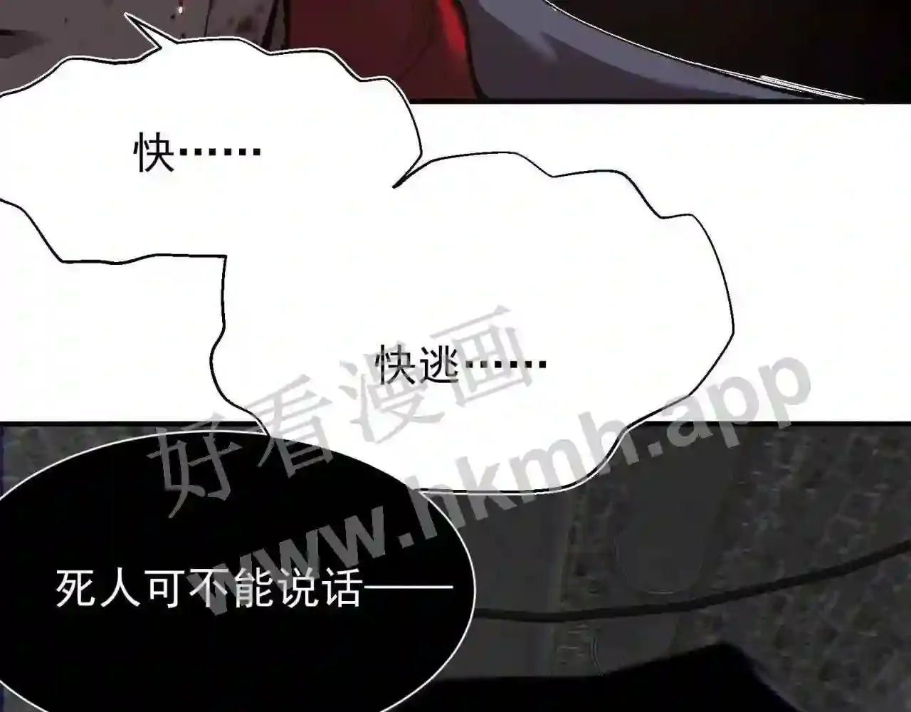 第201页