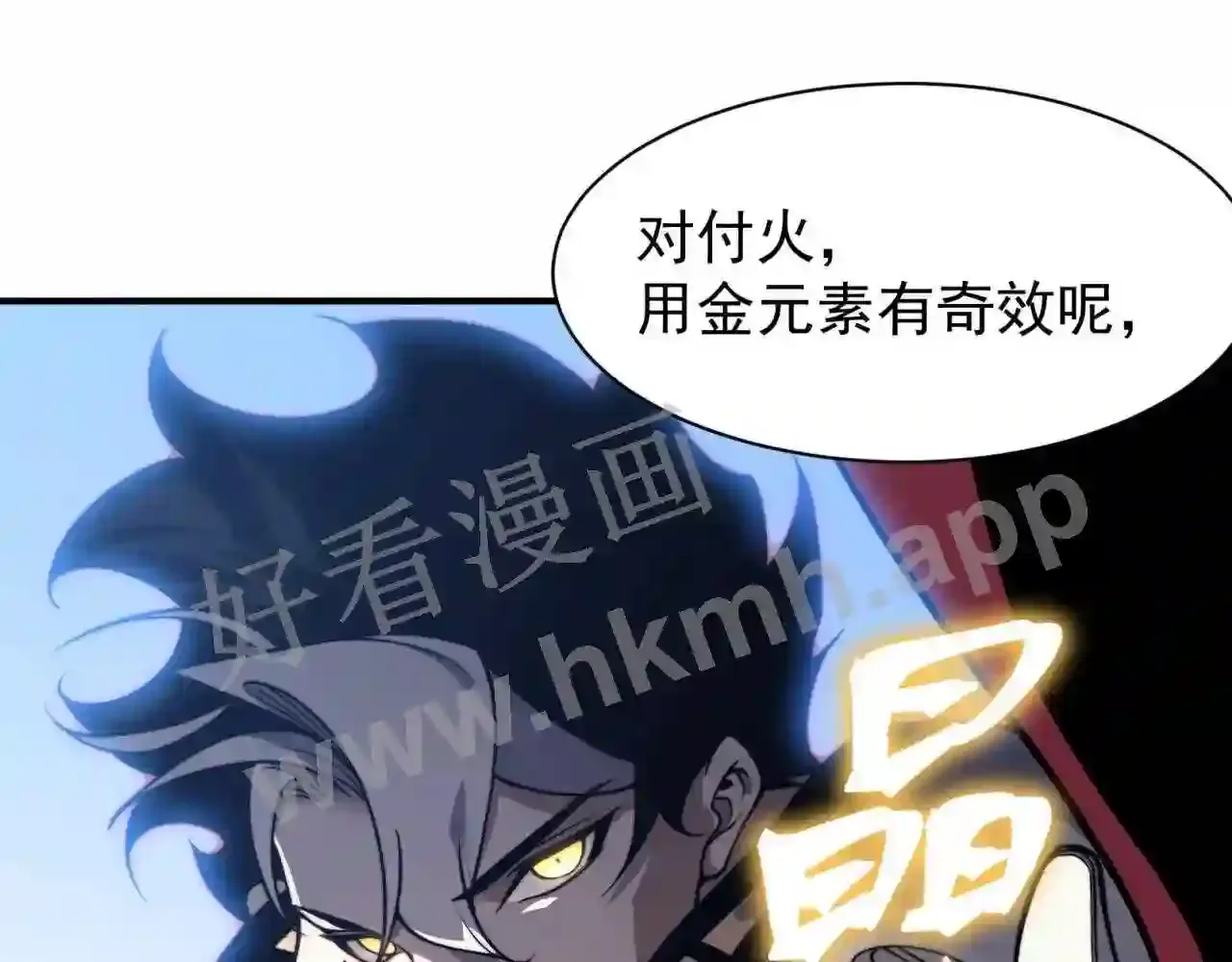 第197页