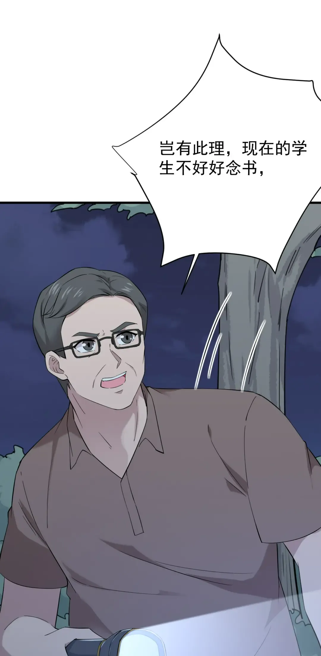 第60页