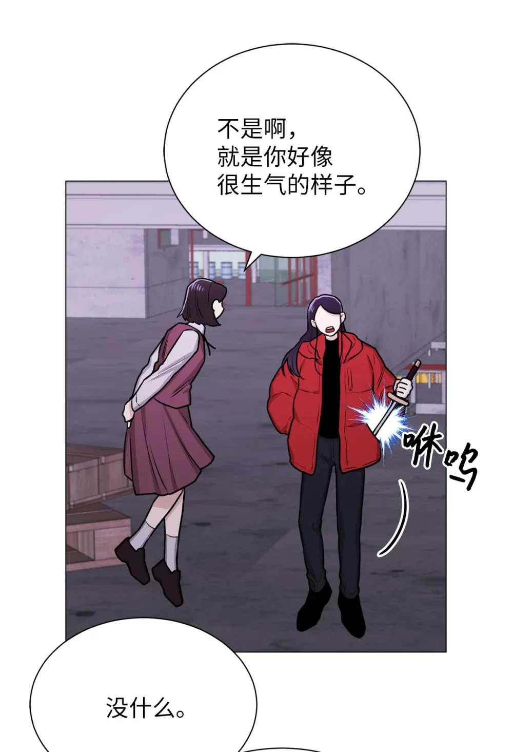 第77页