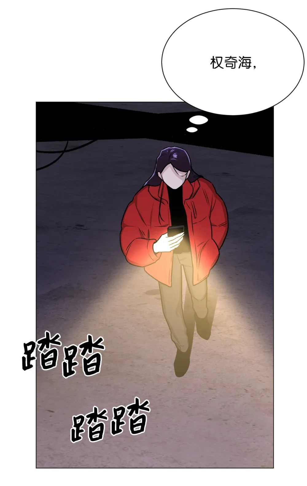 第81页