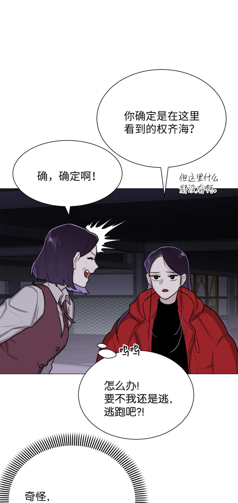 第53页