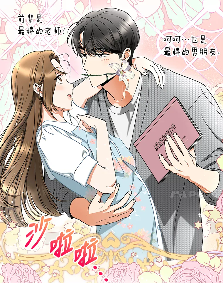 第54页