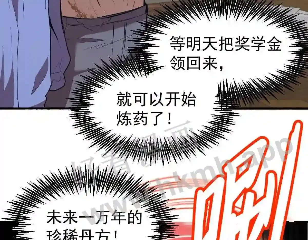 第160页