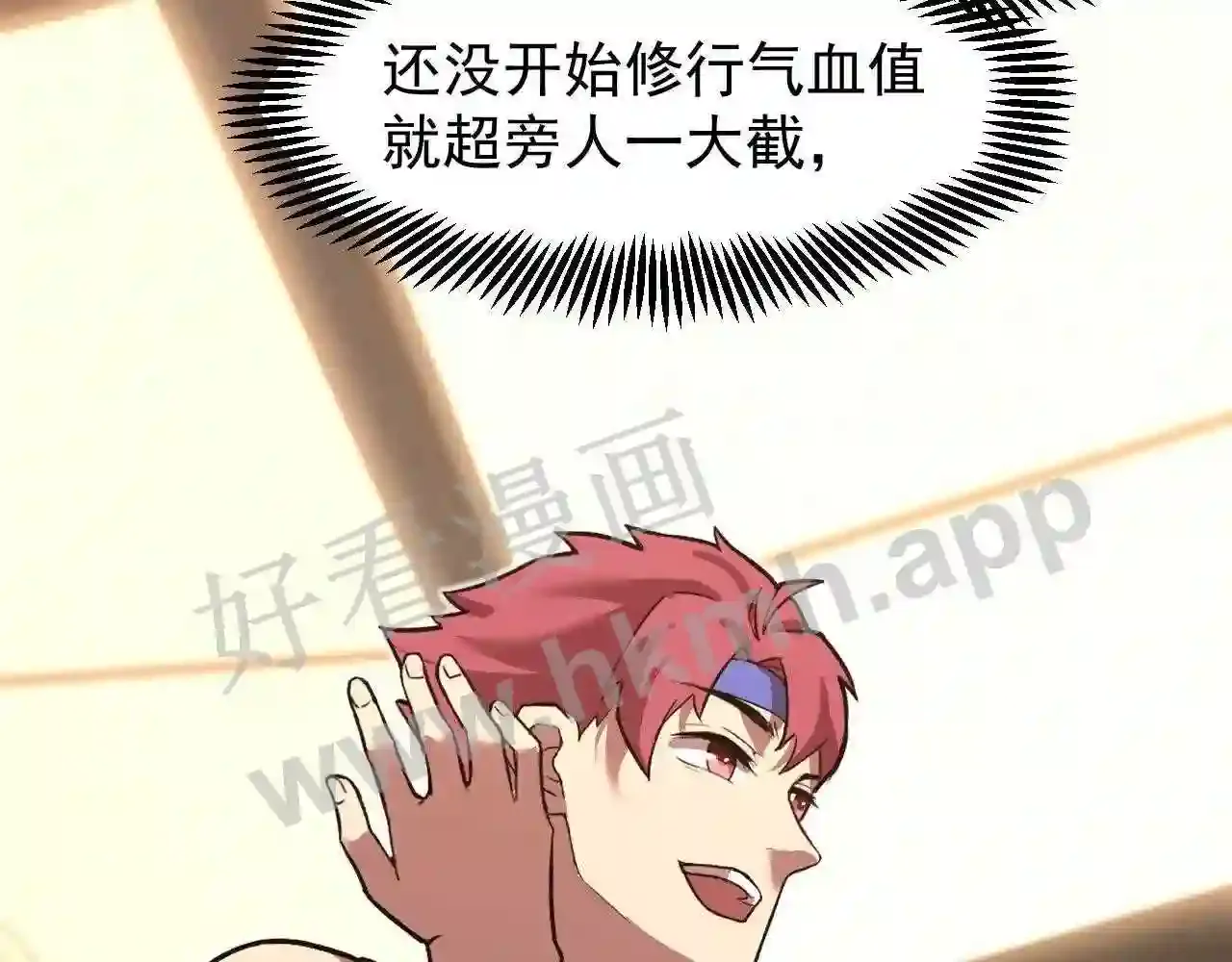 第171页