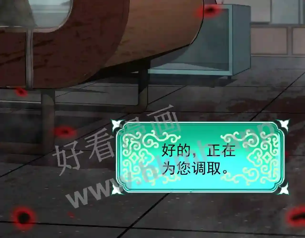 第117页