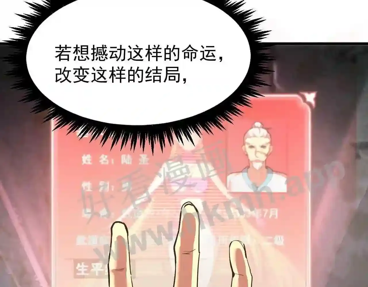 第140页