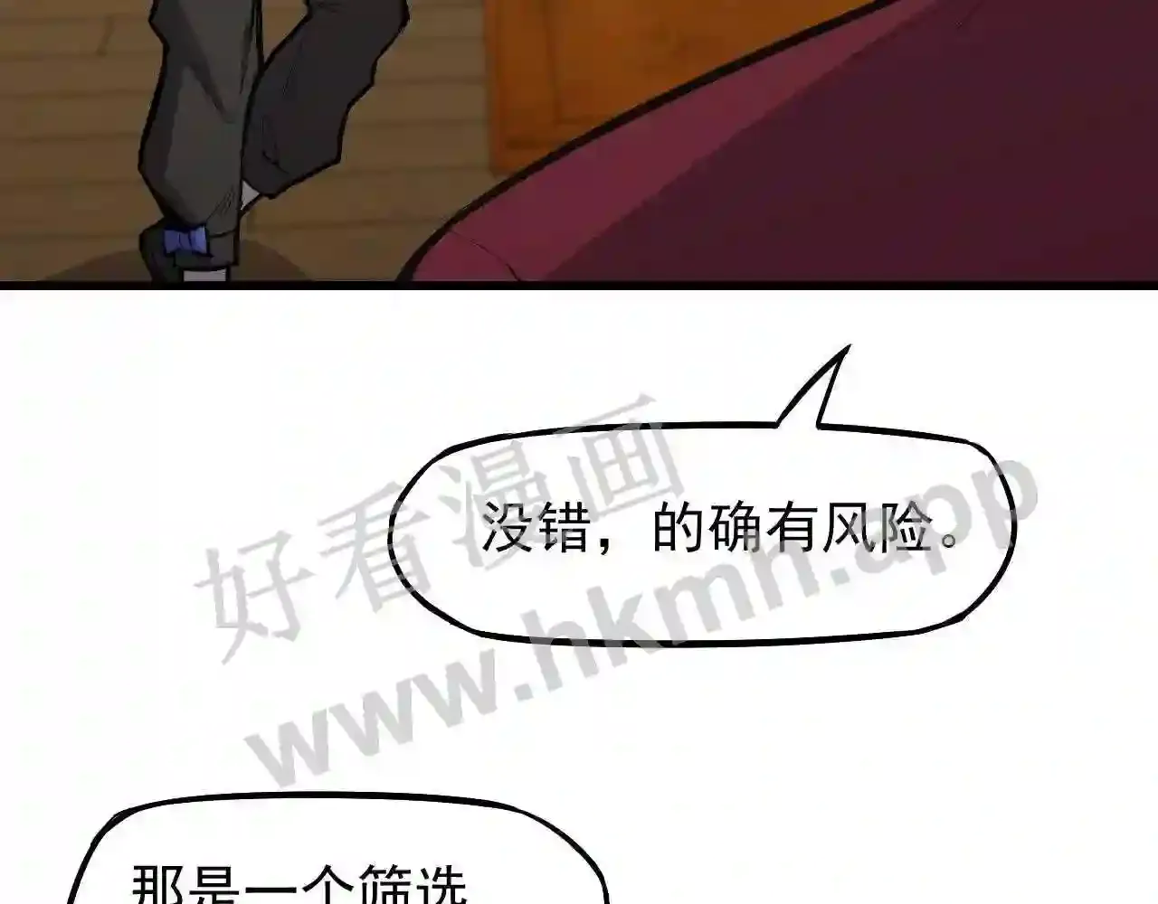 第143页