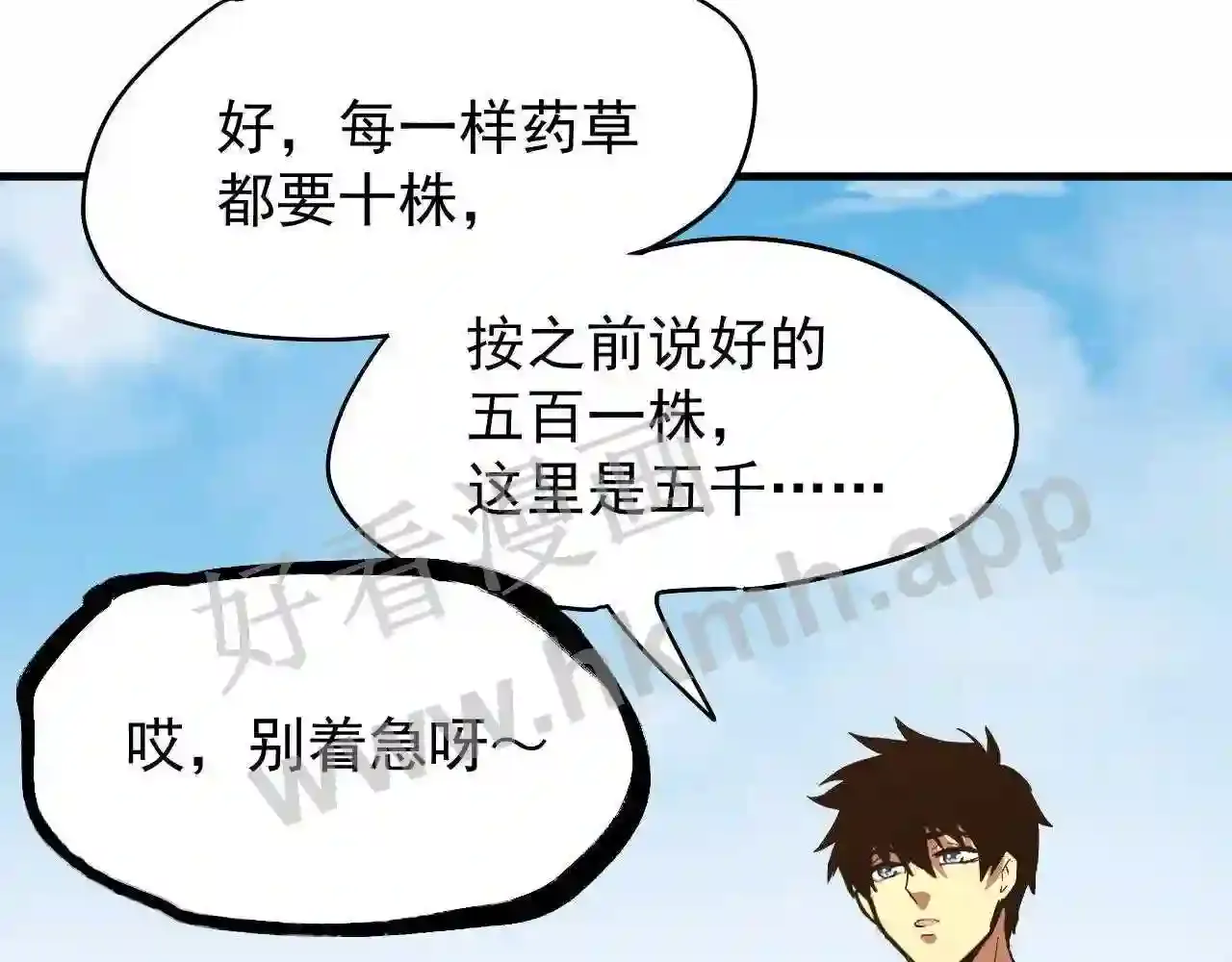第168页