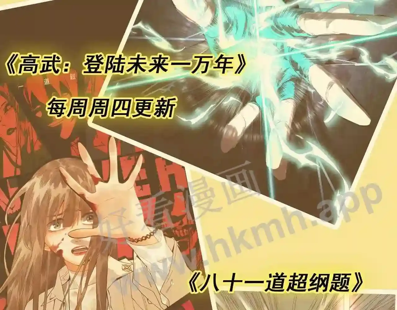 第150页