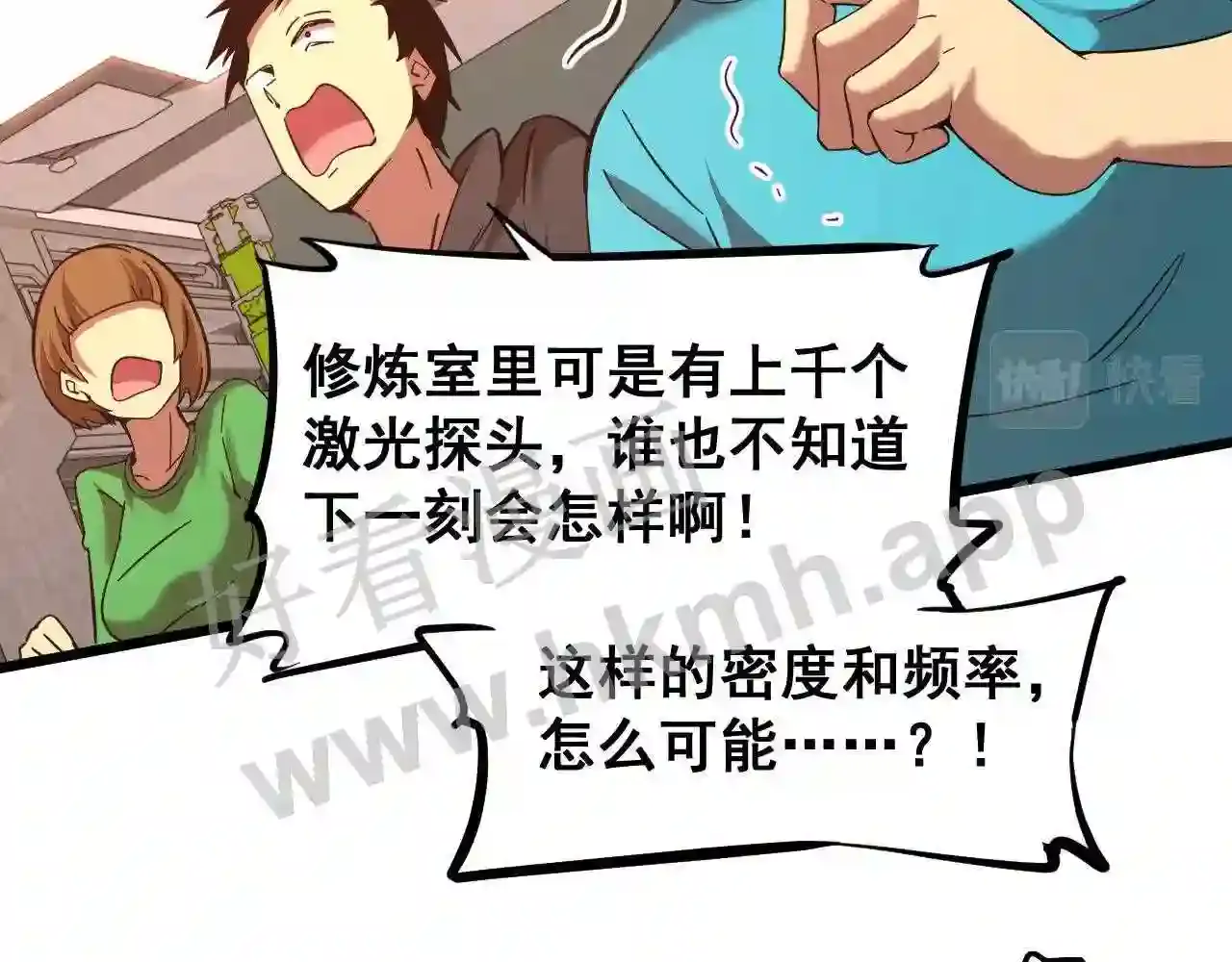 第92页