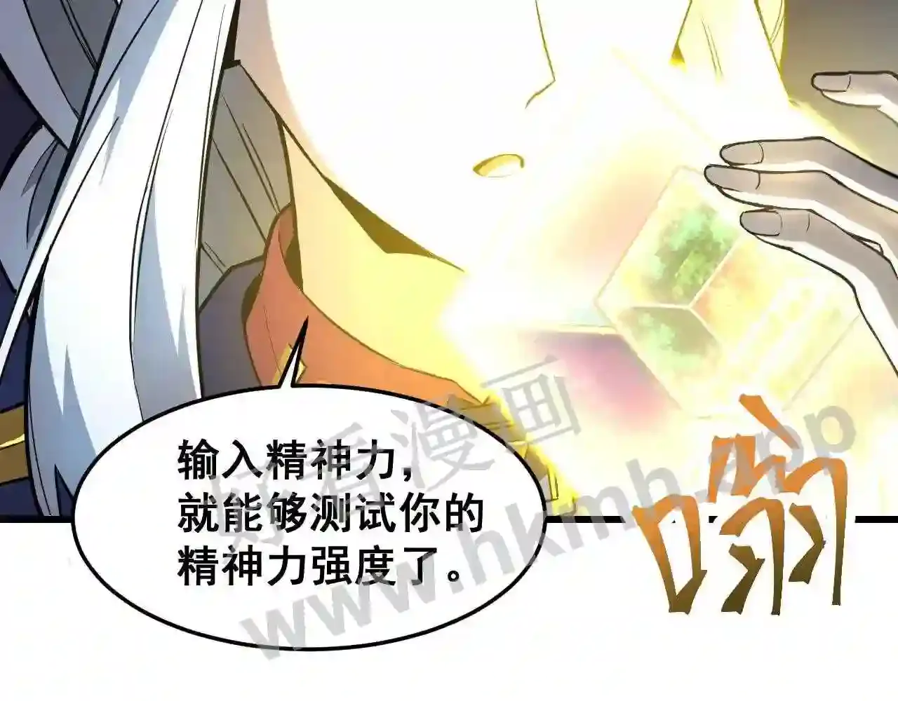 第101页
