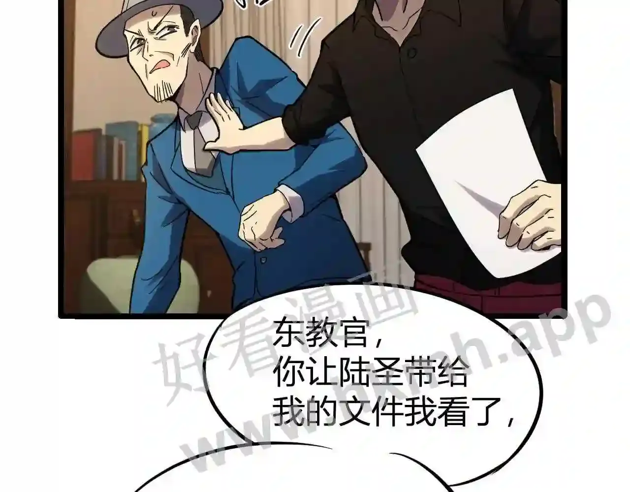 第80页
