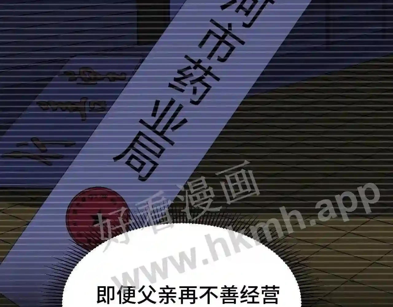 第80页