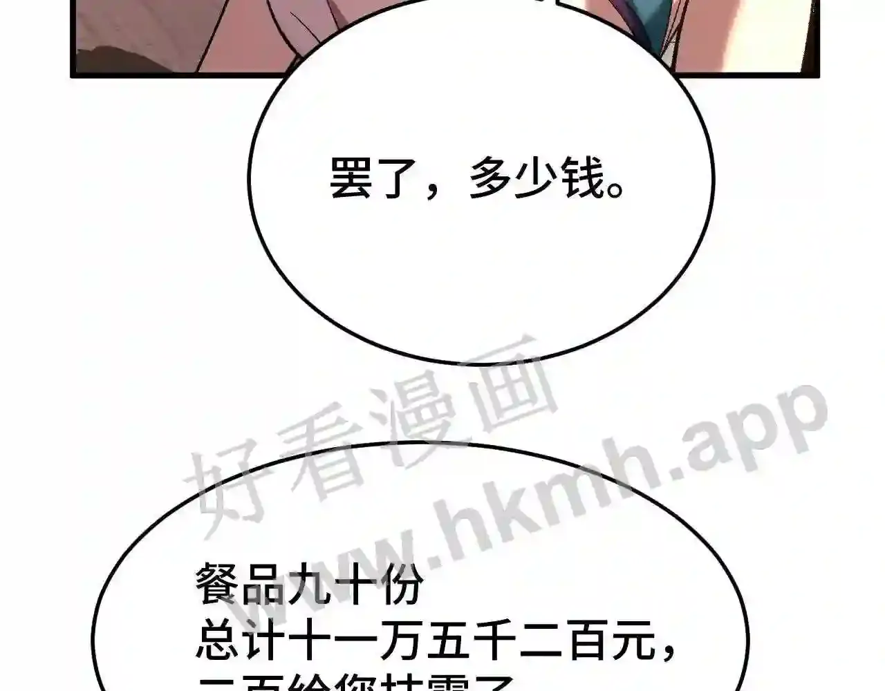 第170页