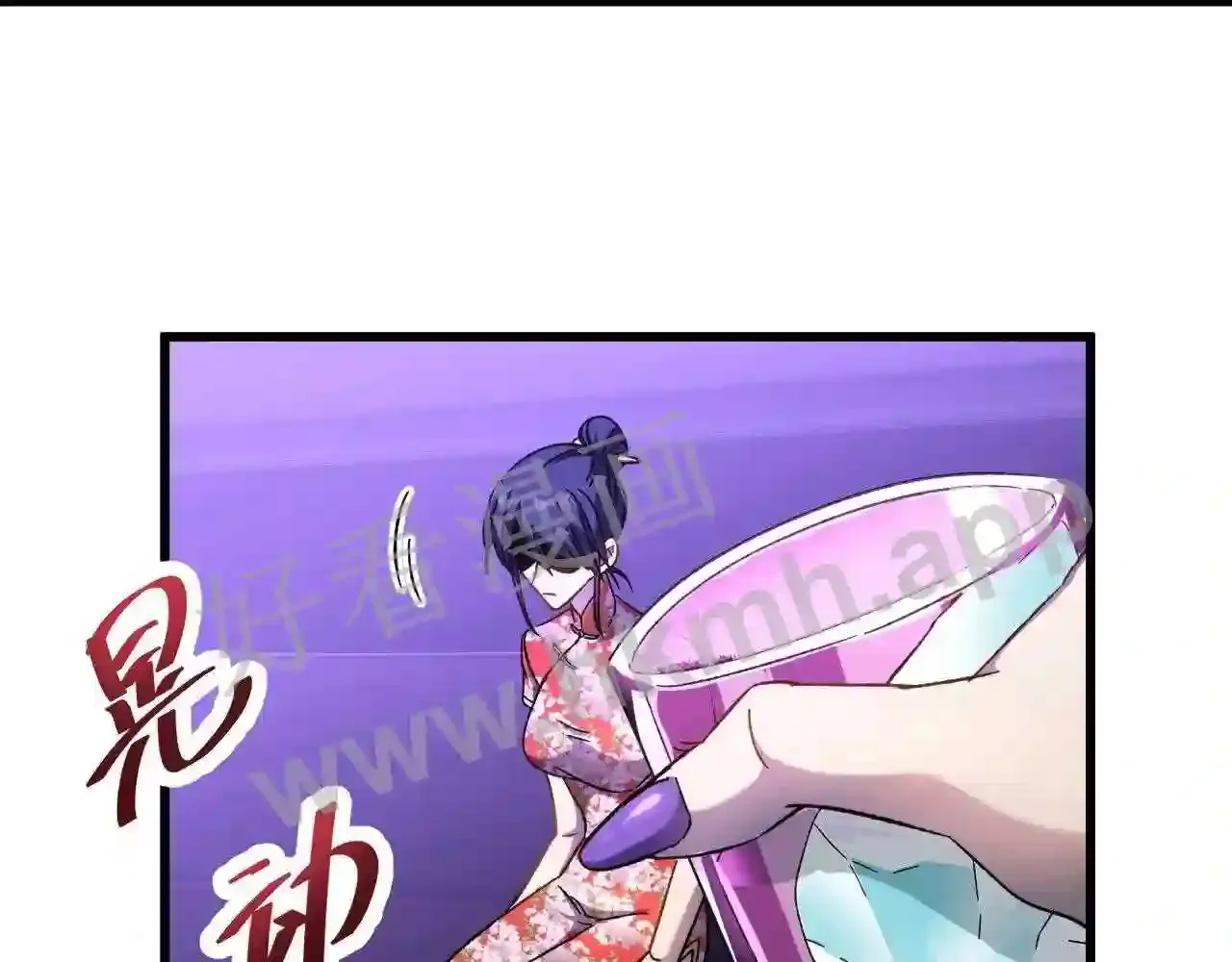 第111页