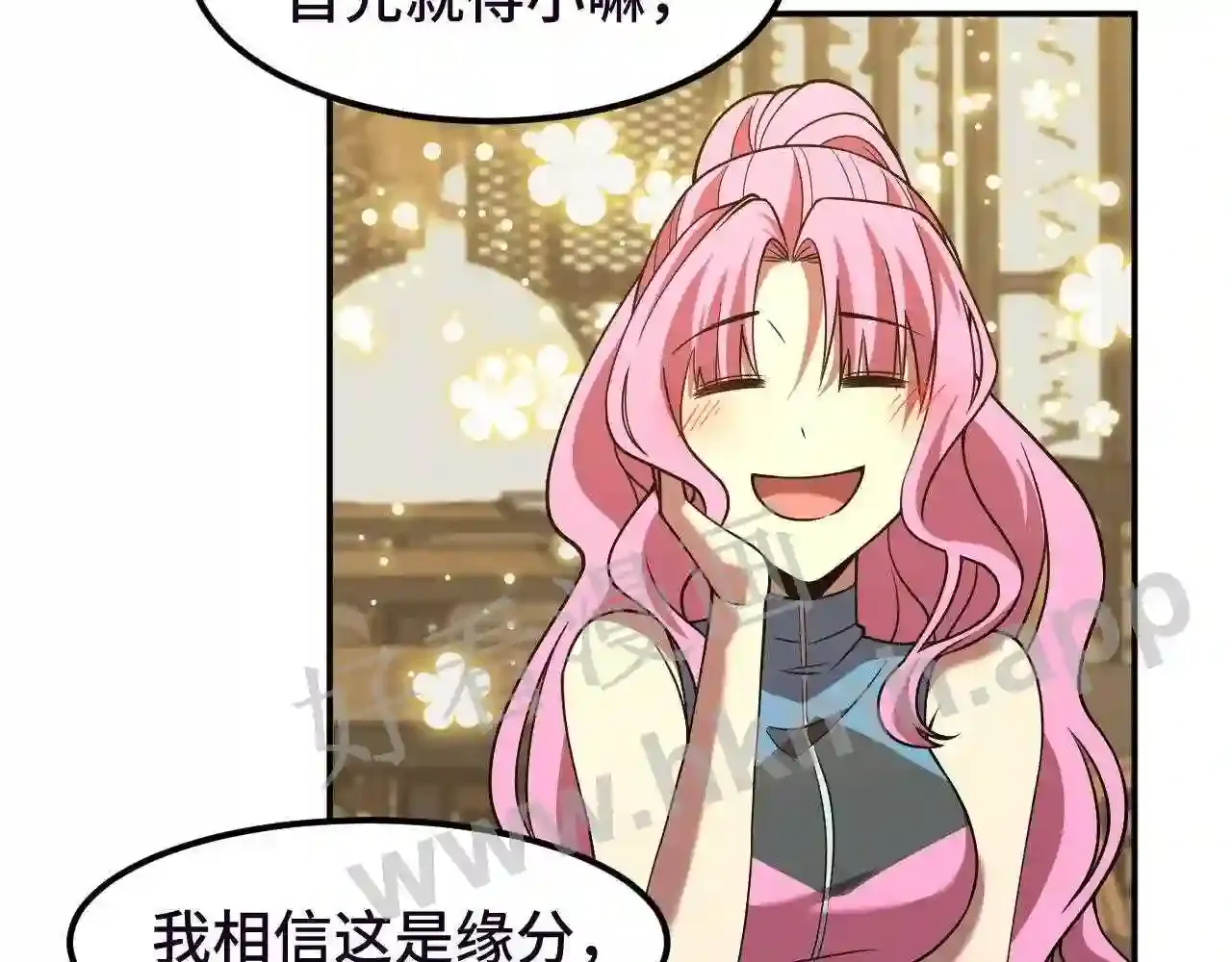 第111页