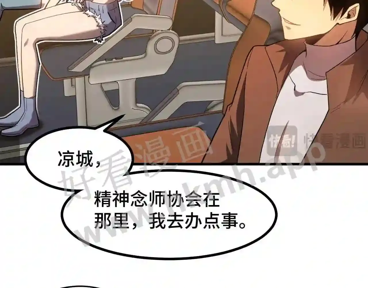 第50页
