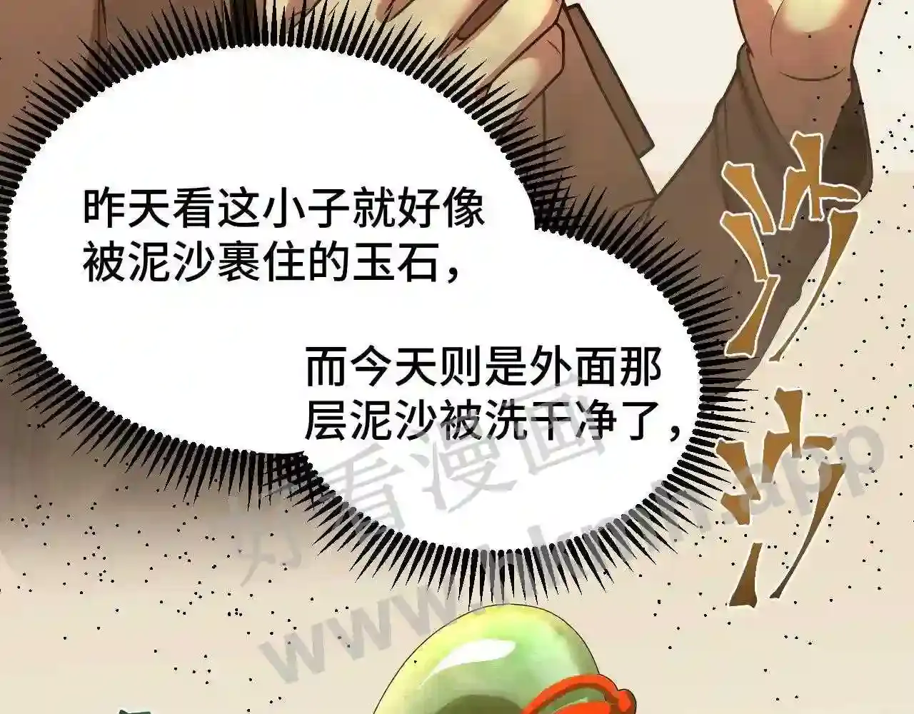第72页