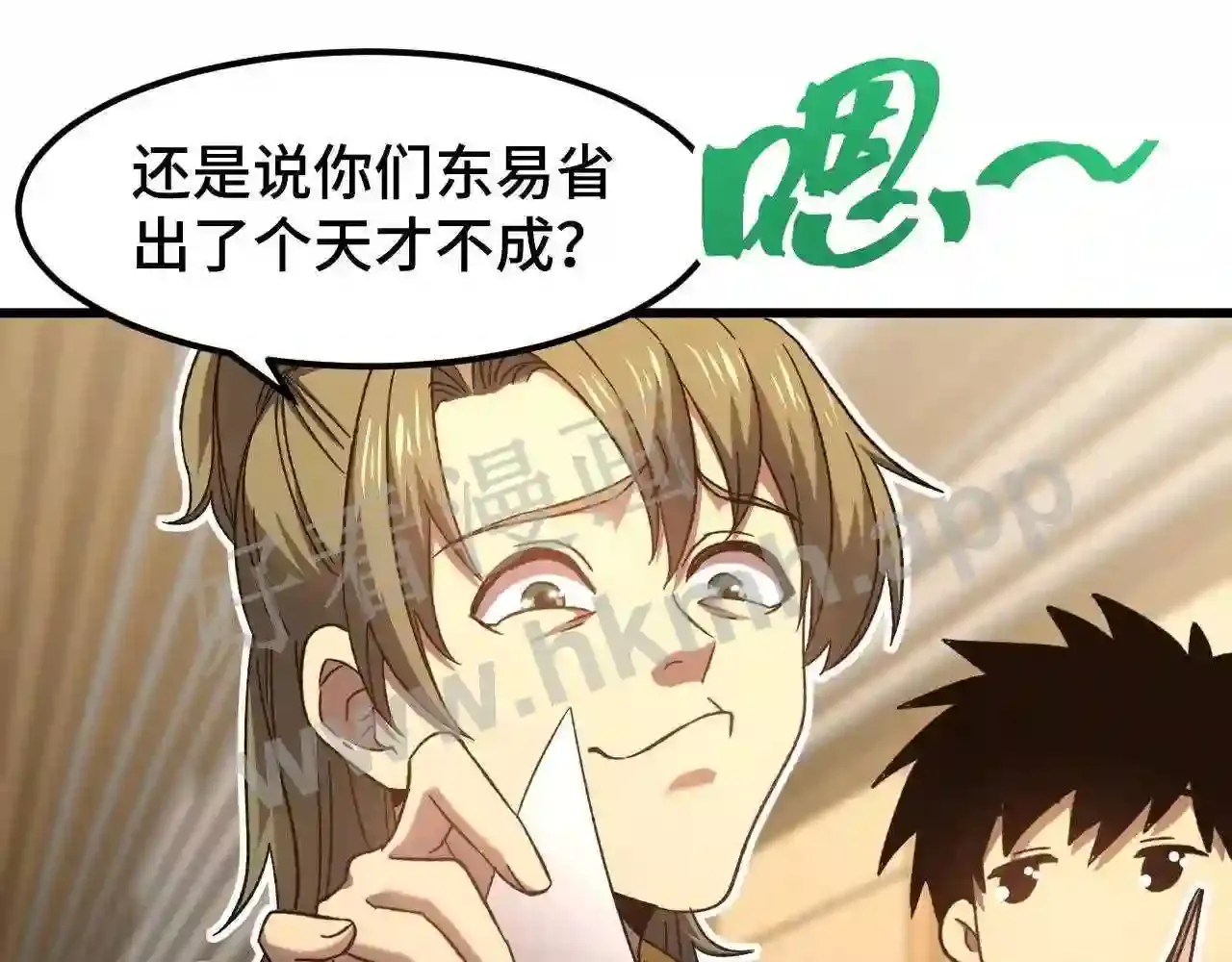 第90页