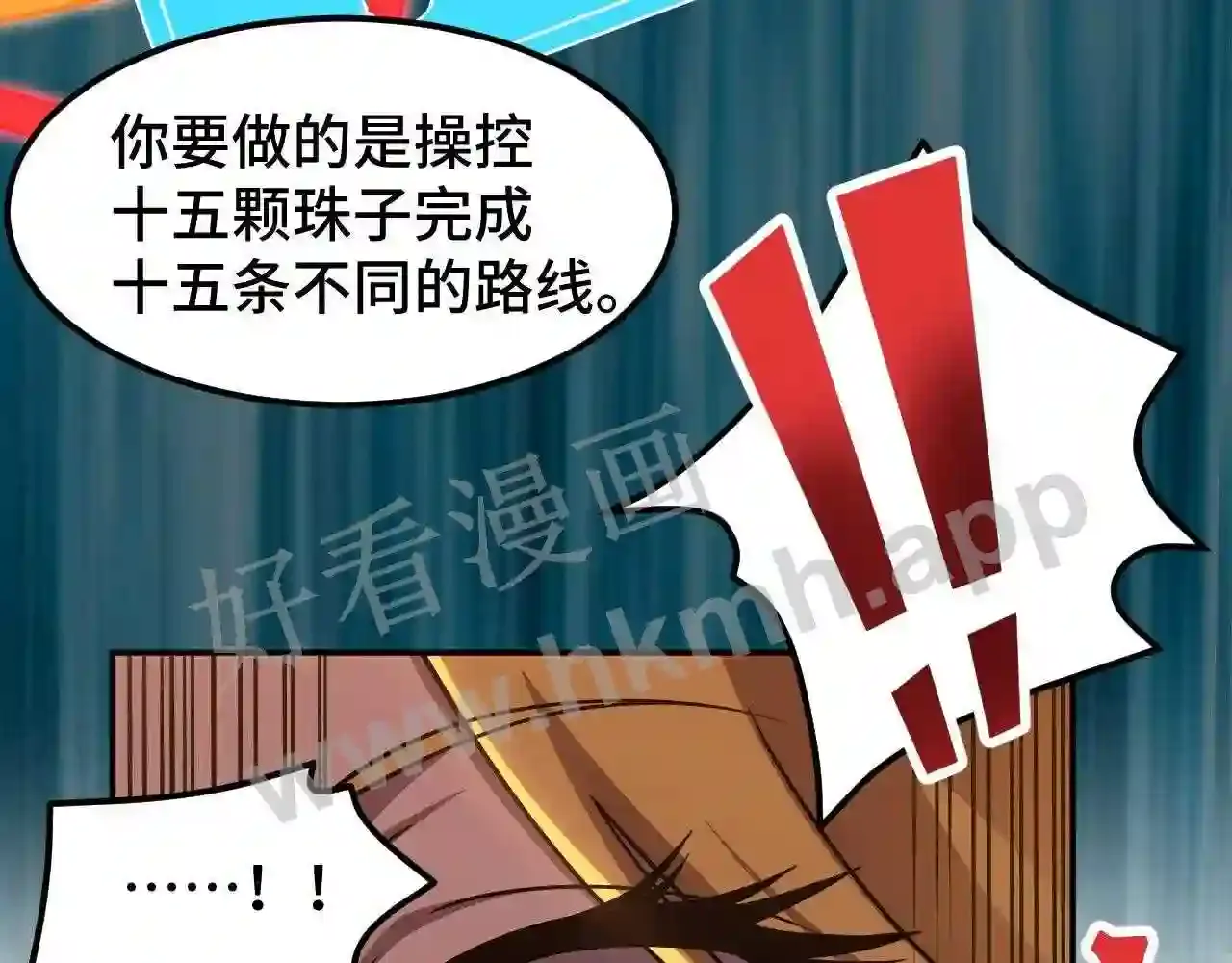 第107页