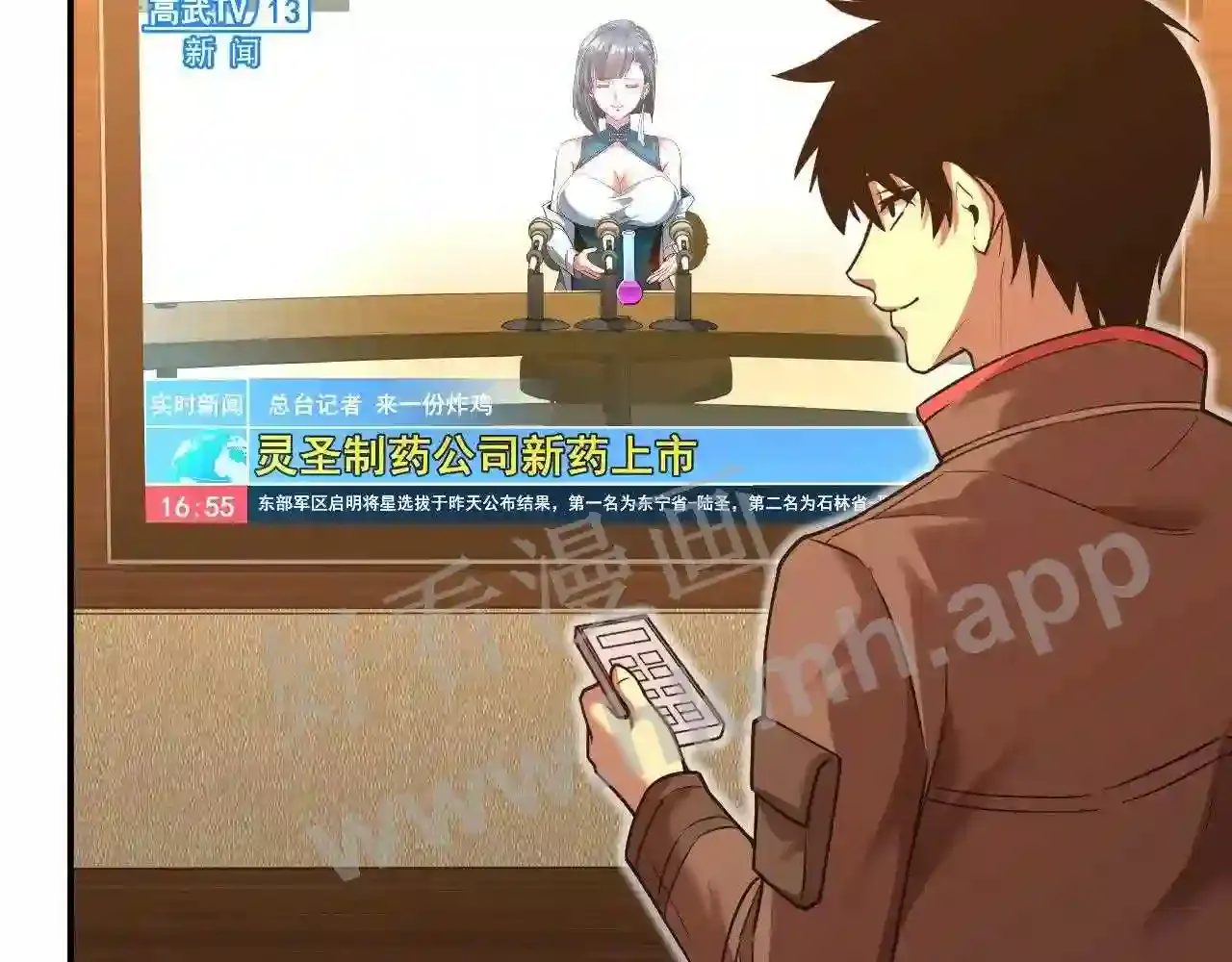 第75页