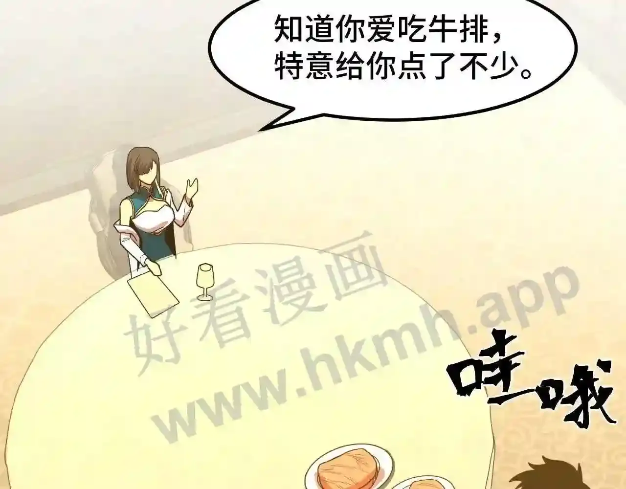 第70页