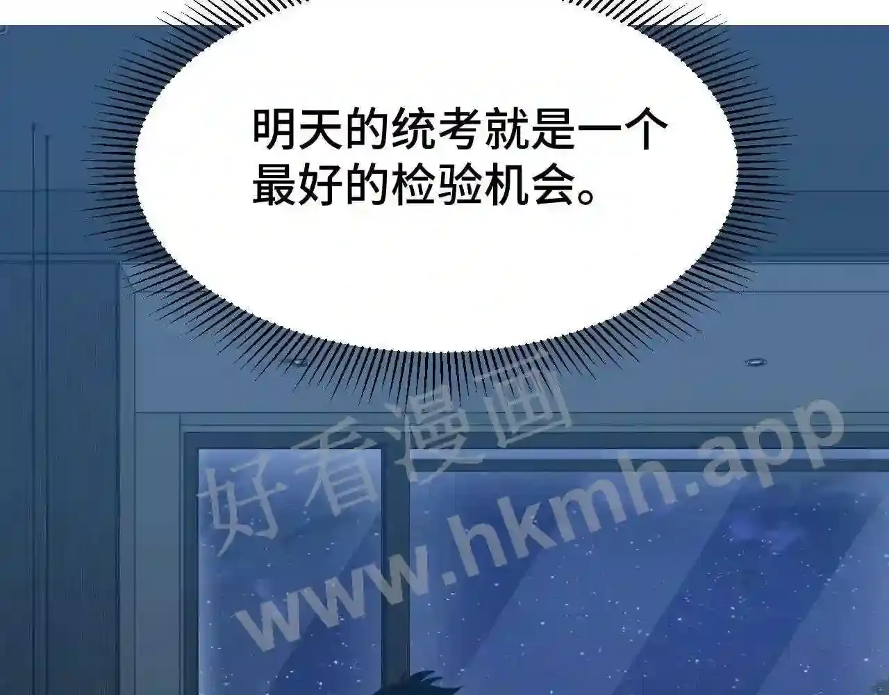 第160页