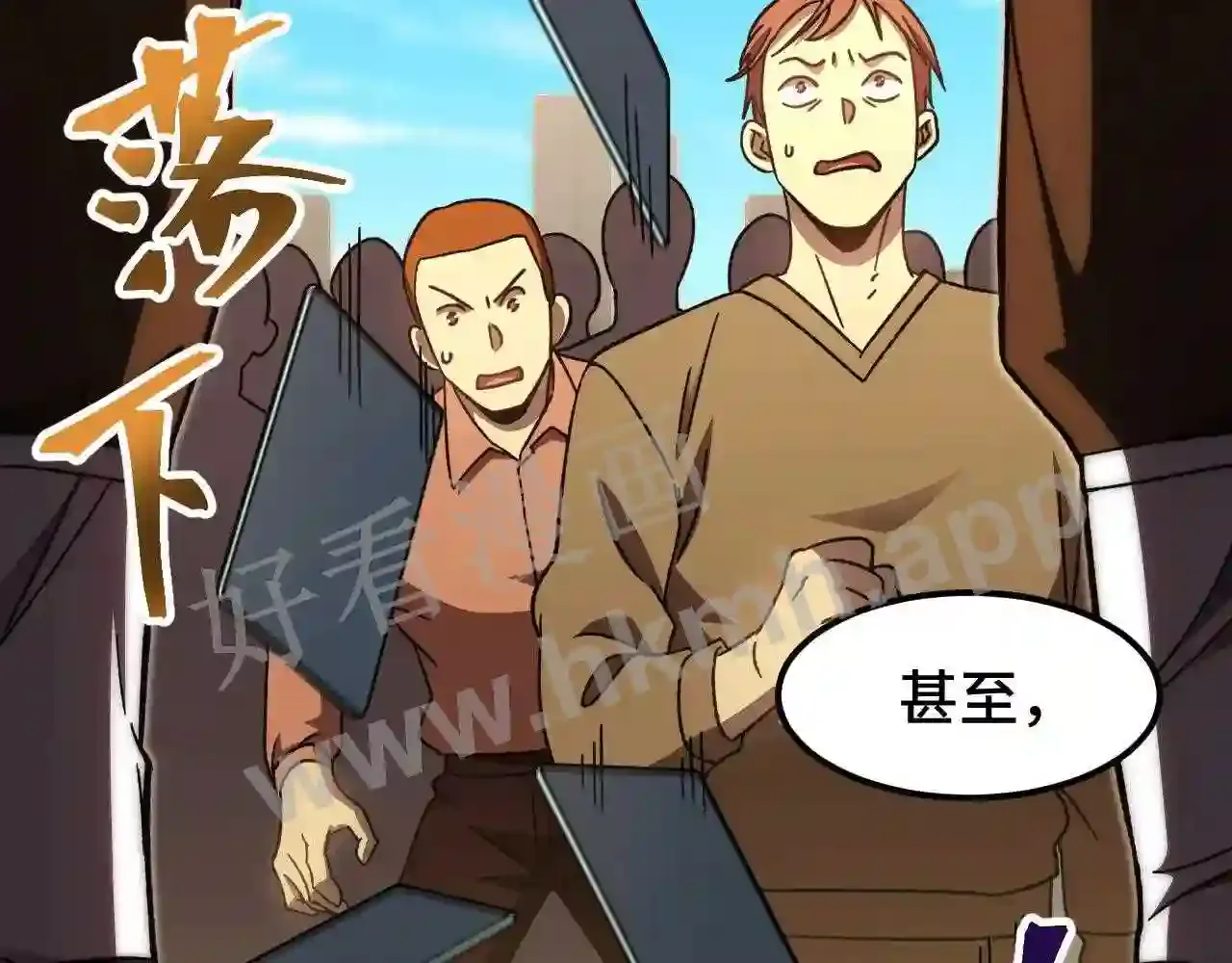 第110页