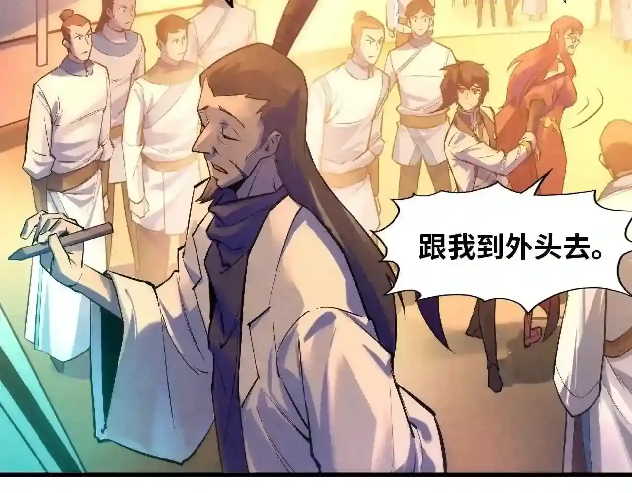 第77页