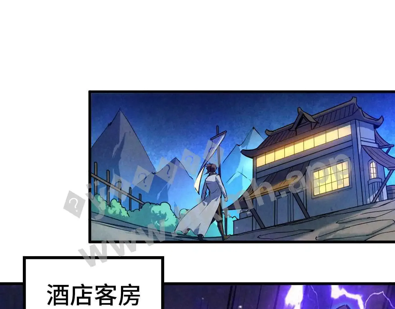 第54页